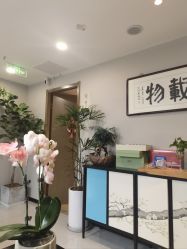 -阅年轻·AI家庭健康体质调理