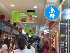 -龍歌自助小火锅(市北台东利群店)