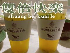 -狐狸爱上椰子鸡(滨江星光大道店)