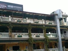 20120404031-娜娜度假小旅馆