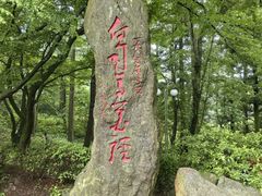 -庐山风景区花径公园