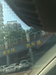 -深圳悦她医疗美容
