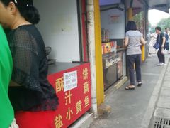 -陶记正宗德州扒鸡(科巷店)