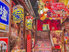-炉胜·炉端烧·居酒屋