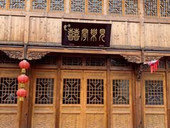 -前童古镇