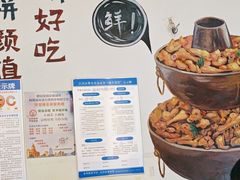 -黄泰吉拾味餐厅(江汉路店)