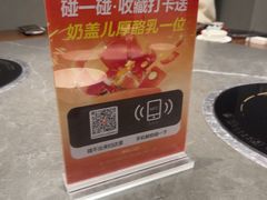 -全聚德(新街口店)