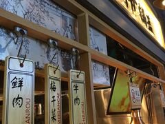 -阿甘锅盔(中关村食宝街店)