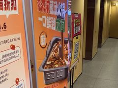 -海底捞火锅(宇飞大厦店)