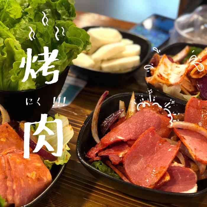 旺记烤肉(中南大学总店)-"抢购的秒杀价 很划算 之前也经常来这里.