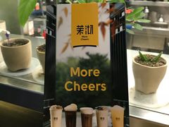 -茉沏(万科美好广场店)