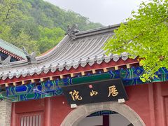 -千佛山风景名胜区
