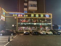 -吧嘚嘴炭烧鸽串吧(北海街店)