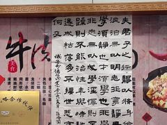 -八面来福(金华商城)
