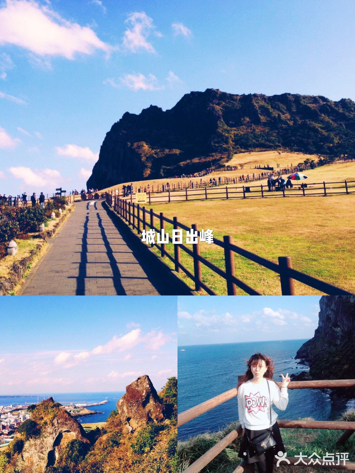 济州岛不随大流（景点+探店）攻略