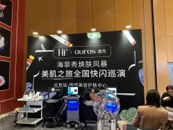 点击看大图 -AURAS璈然科技护肤中心