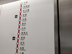 -观澜湖旅游度假区