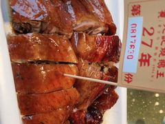 -先记烧鹅王·本地粤菜(福永店)