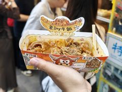 -老day牛杂(官也街总店)