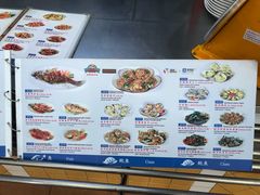 菜单-班赞海鲜市场