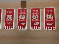 -遇东北林区铁锅炖(南开店)