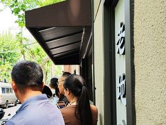 -老地方面馆(思南路店)