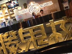 -长藤鬼校(千禧店)