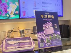 -COSTA COFFEE(天通苑华联店)