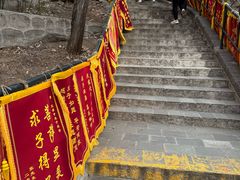 -红螺寺