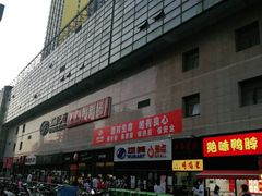-物美大卖场(玉蜓桥店)