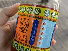 -香港十三座(宝山万达店)