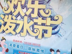 -长廊欢乐园