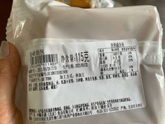 -中粮丰通（北京)食品有限公司