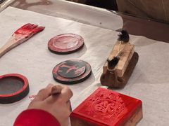 -北京工艺美术博物馆