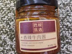 -巴奴毛肚火锅(七宝领展广场店)