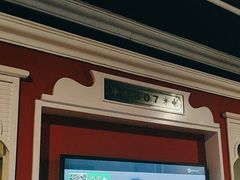 -铜锣湾KTV(木渎店)