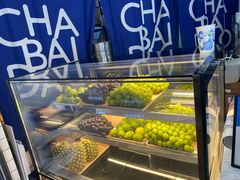 -茶百道(铜梁万达广场店)