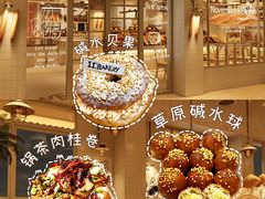 -龙湖杭州滨江天街