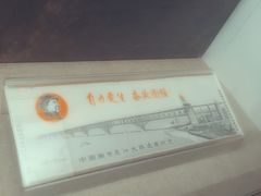 -中国铁道博物馆(正阳门馆)