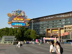 -武汉玛雅海滩水公园