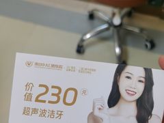 -佛山中大口腔医院·市二级口腔专科医院