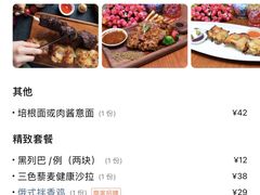 -俄士厨房(万松园店)