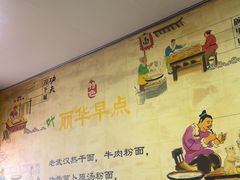 -丽华早点(大成路店)