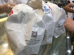 -上海哈尔滨食品厂(汇联商厦店)