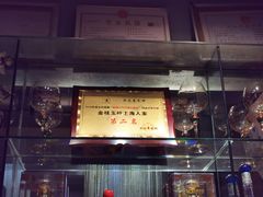 -金枝玉叶上海人家食府(三里河店)