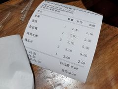 烤串-万记麻辣烫国展总店