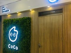 -CoCo都可(中华广场店)