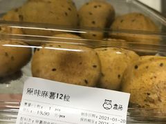 -盒马鲜生(大行宫店)