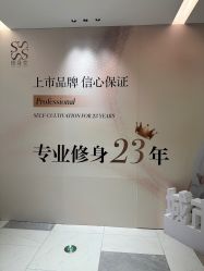 -Fundi张玉珊修身堂·indiba·BTL科技瘦身