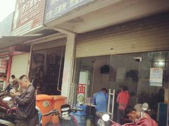 -脆珊粉店(明秀西路店)